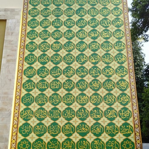 Detail Kaligrafi Untuk Dinding Masjid Nomer 14