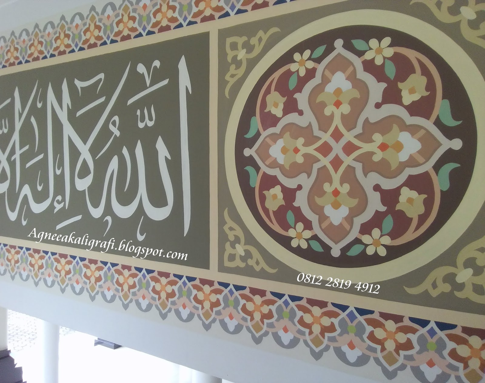 Detail Kaligrafi Untuk Dinding Masjid Nomer 17