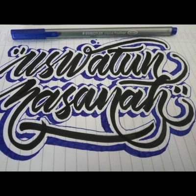 Detail Kaligrafi Uswatun Hasanah Nomer 5