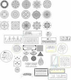 Detail Kaligrafi Vector Cdr Nomer 46