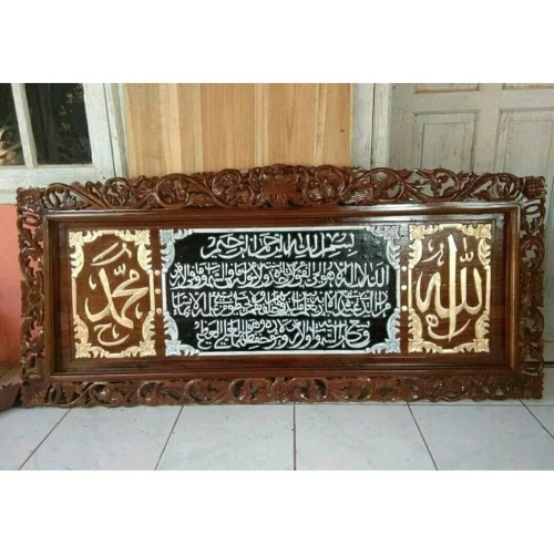 Detail Kaligrafi Warna Emas Nomer 55