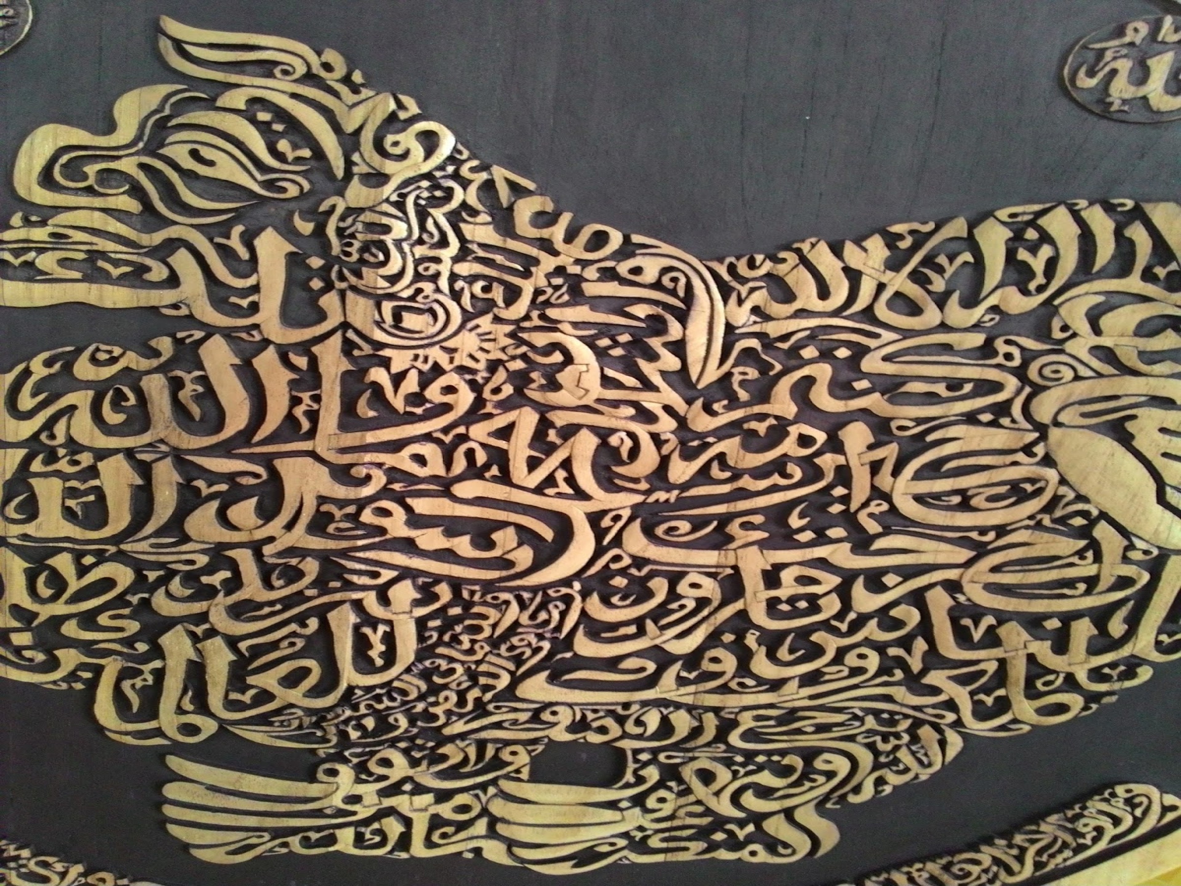 Detail Kaligrafi Wayang Semar Nomer 13