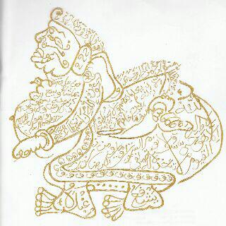 Detail Kaligrafi Wayang Semar Nomer 3