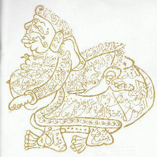 Detail Kaligrafi Wayang Semar Nomer 3