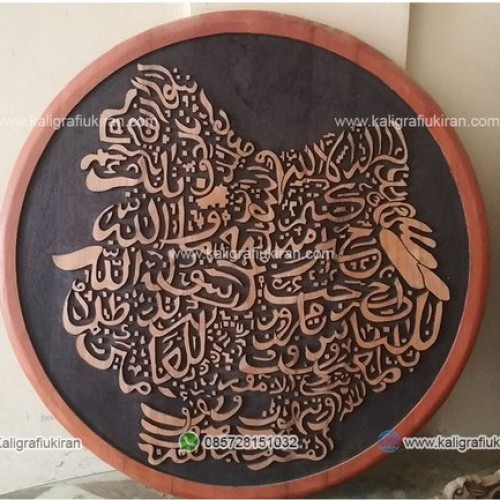 Detail Kaligrafi Wayang Semar Nomer 25