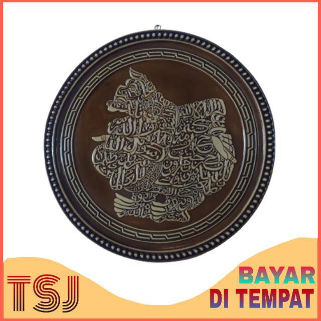 Detail Kaligrafi Wayang Semar Nomer 46