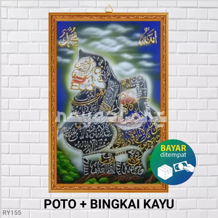 Detail Kaligrafi Wayang Semar Nomer 10