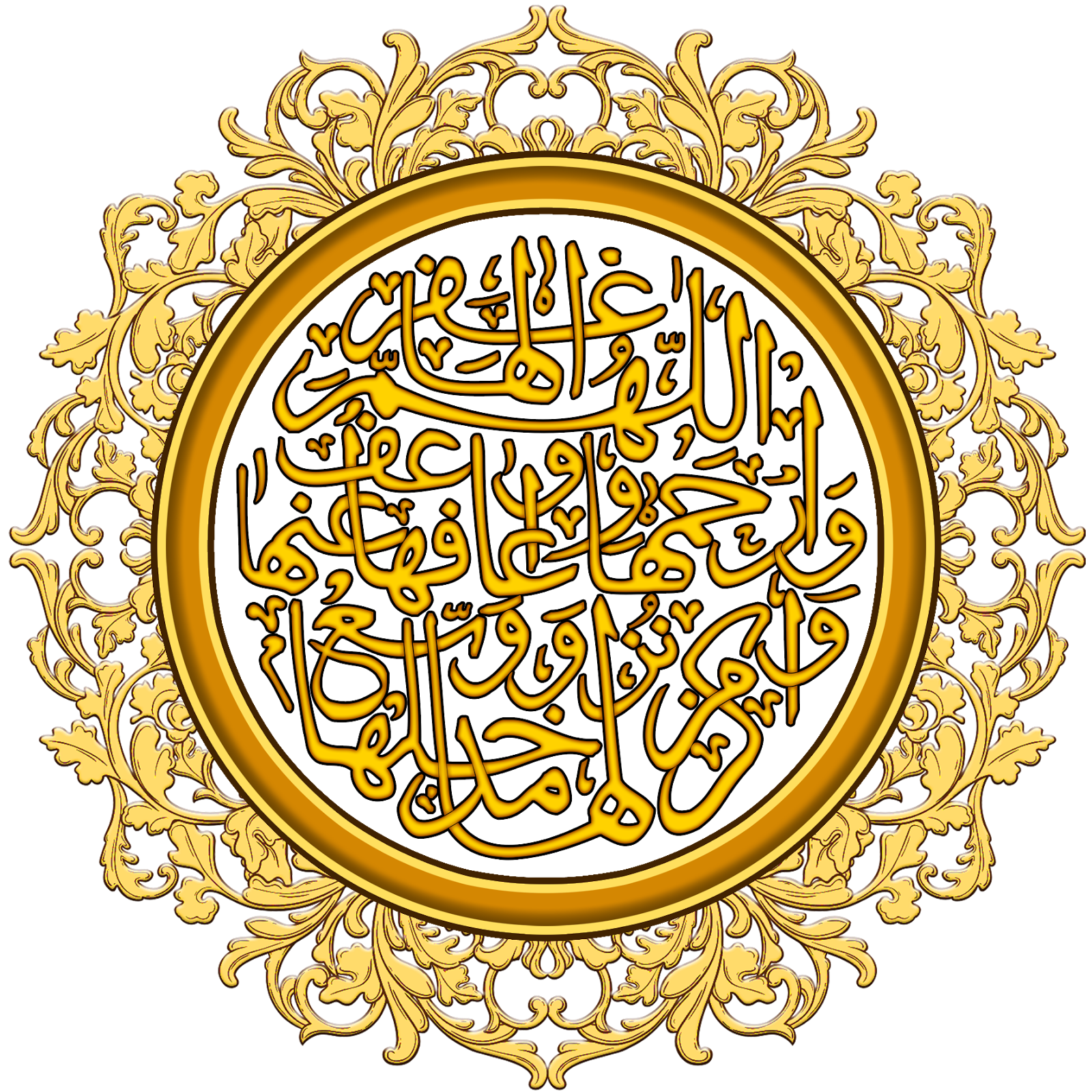 Kaligrafi Yasin Cdr - KibrisPDR