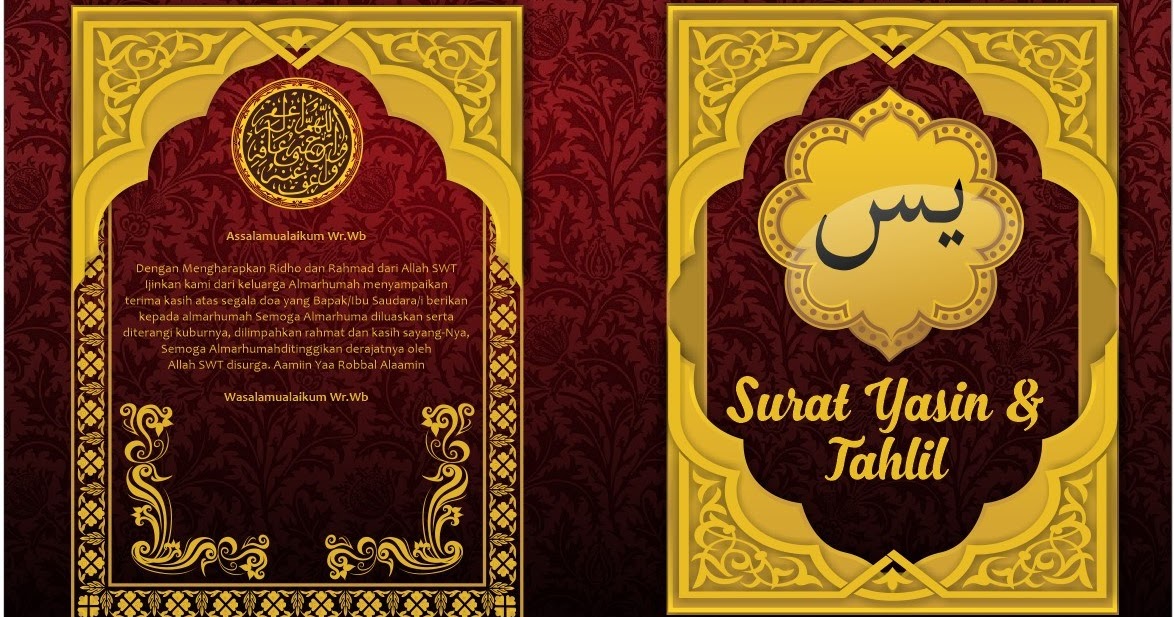 Detail Kaligrafi Yasin Cdr Nomer 16