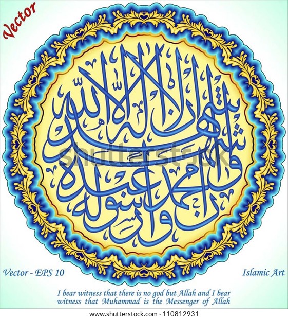 Detail Kaligrafi Yasin Cdr Nomer 36