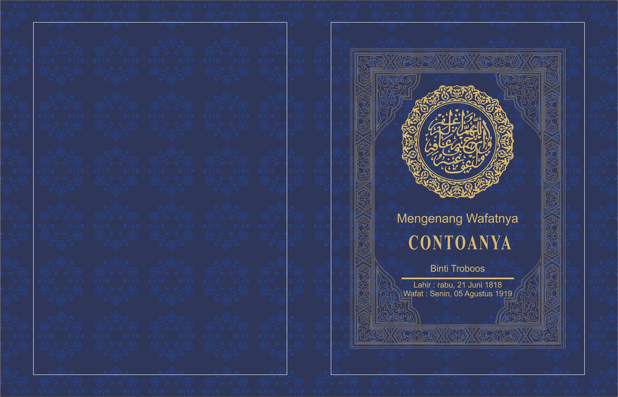Detail Kaligrafi Yasin Cdr Nomer 38