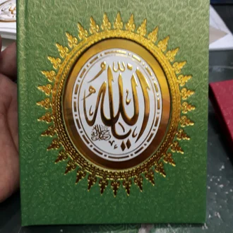 Detail Kaligrafi Yasin Cdr Nomer 51