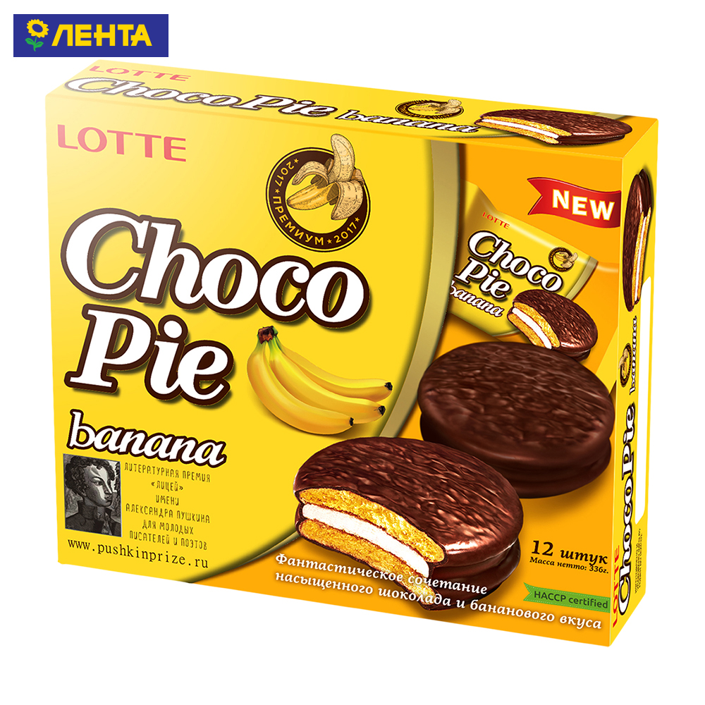 Download Kalori Choco Pie Nomer 40