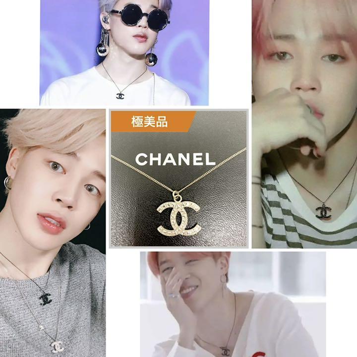 Detail Kalung Chanel Jimin Nomer 47