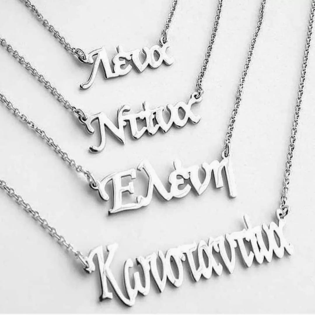 Detail Kalung Custom Nama Nomer 47