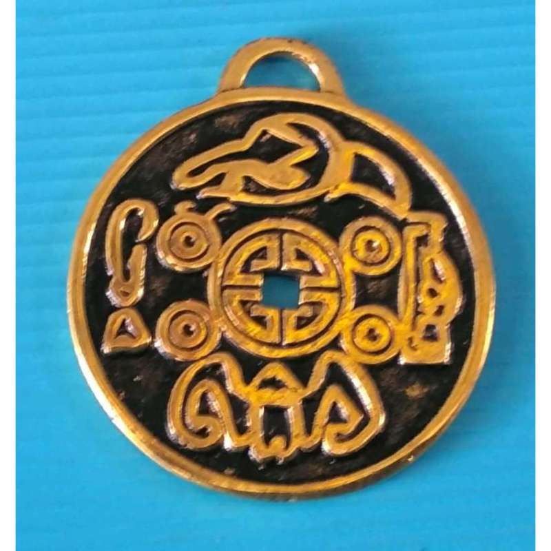 Detail Kalung Keberuntungan Amulet Nomer 49