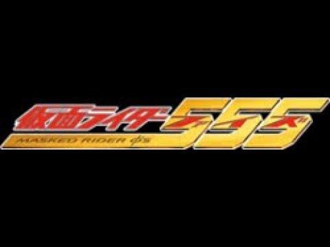 Detail Kamen Rider 555 Logo Nomer 12