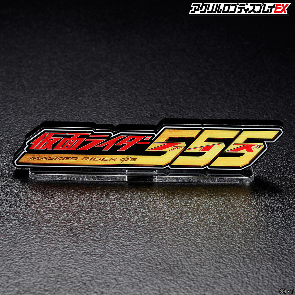 Detail Kamen Rider 555 Logo Nomer 27