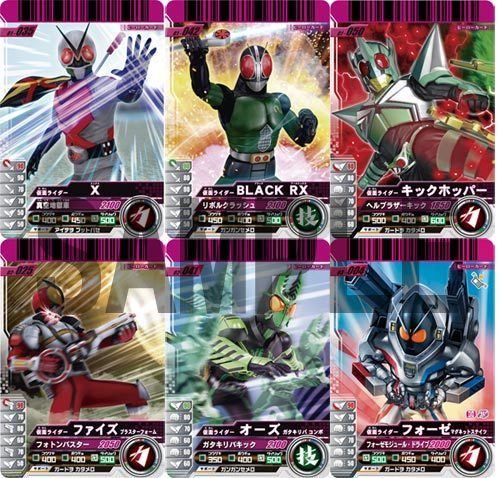 Detail Kamen Rider Battle Ganbaride Nomer 11