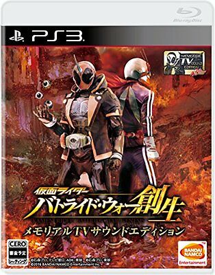 Kamen Rider Battride War - KibrisPDR