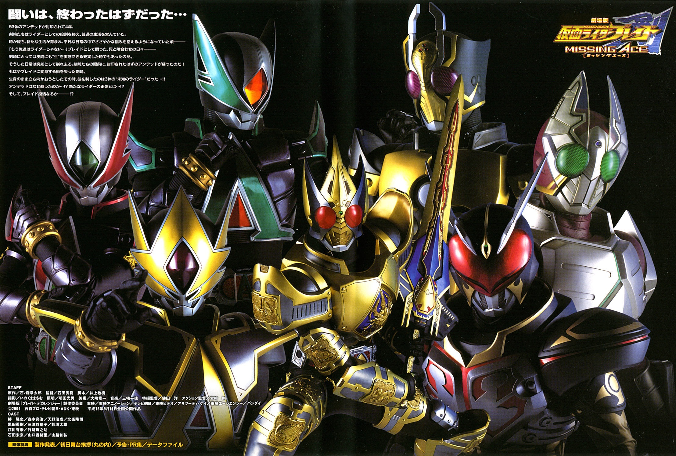 Detail Kamen Rider Blade Wallpaper Nomer 5