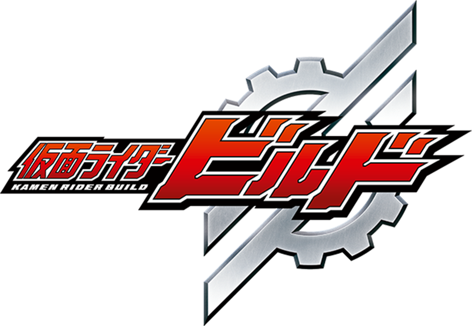 Kamen Rider Build Logo - KibrisPDR