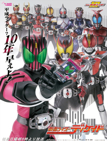 Detail Kamen Rider Decade Png Nomer 45