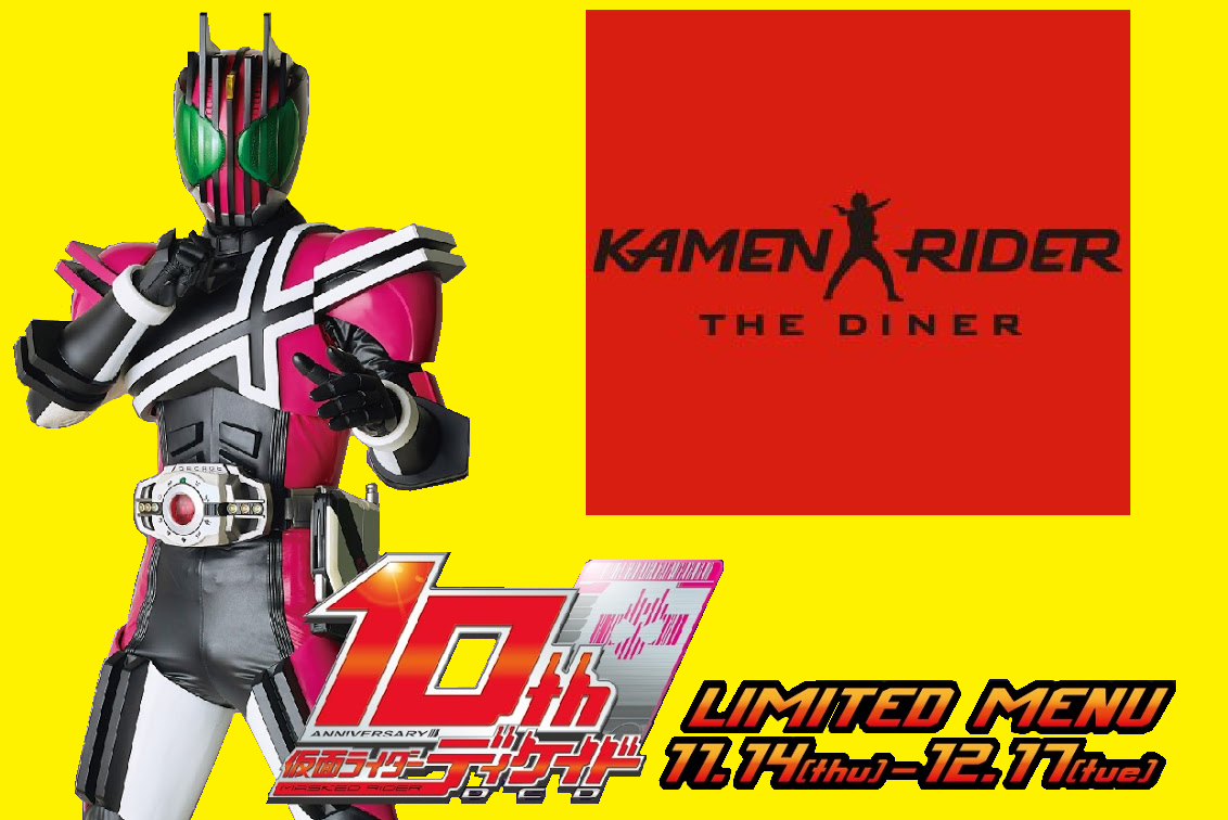 Detail Kamen Rider Decade Png Nomer 48