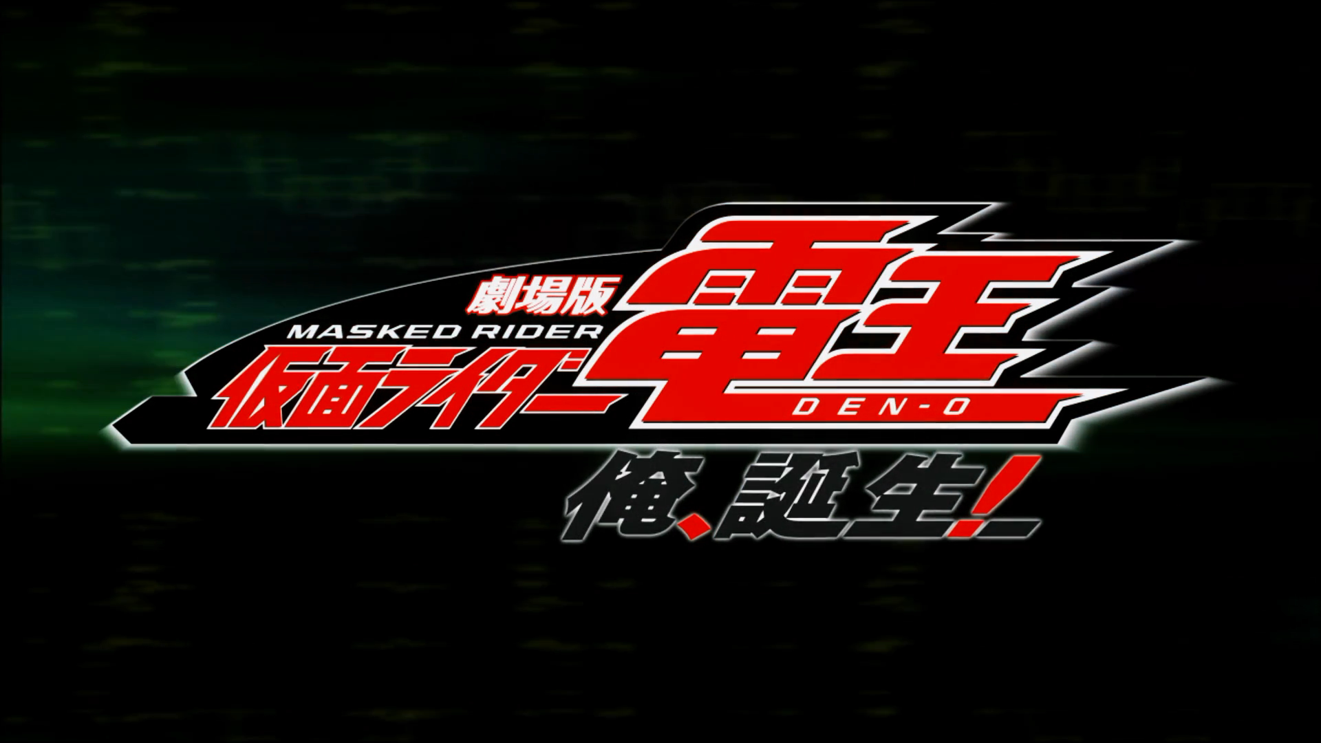 Detail Kamen Rider Den O Logo Nomer 17