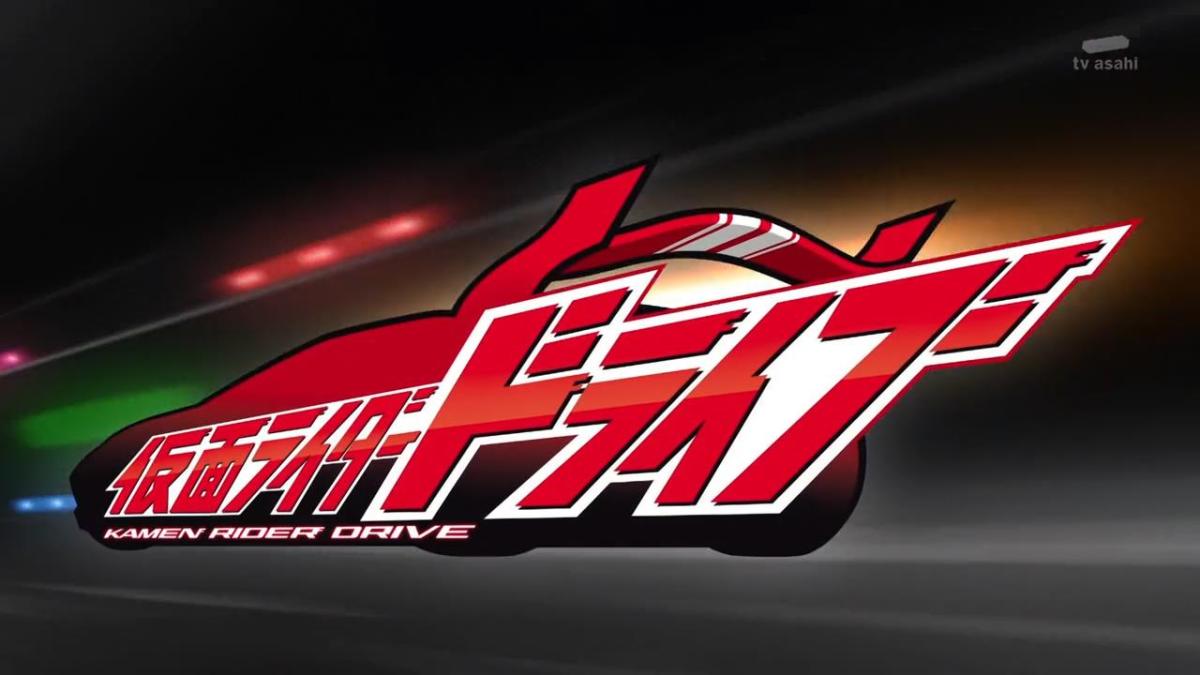 Detail Kamen Rider Drive Logo Nomer 14