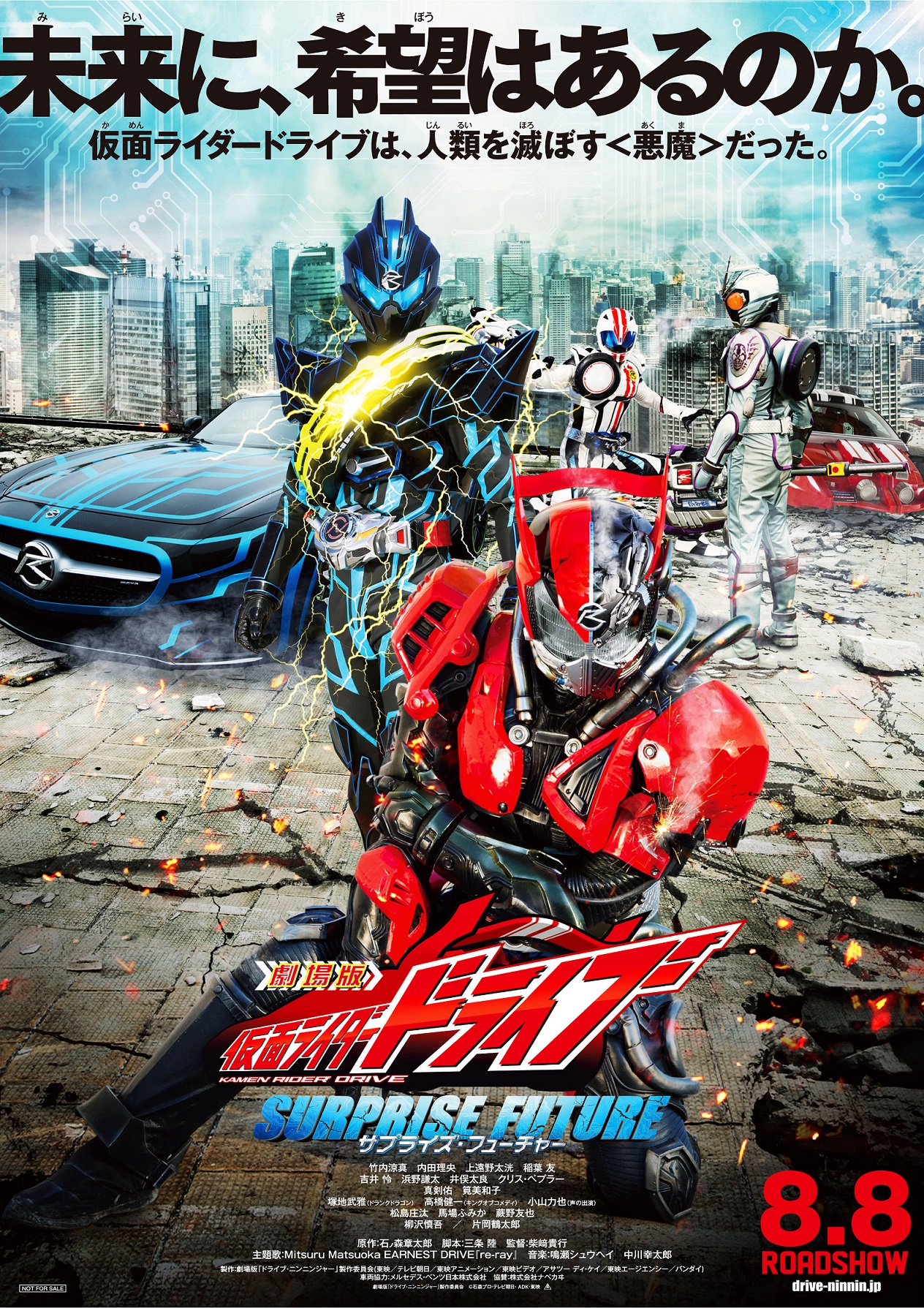 Detail Kamen Rider Drive Logo Nomer 57