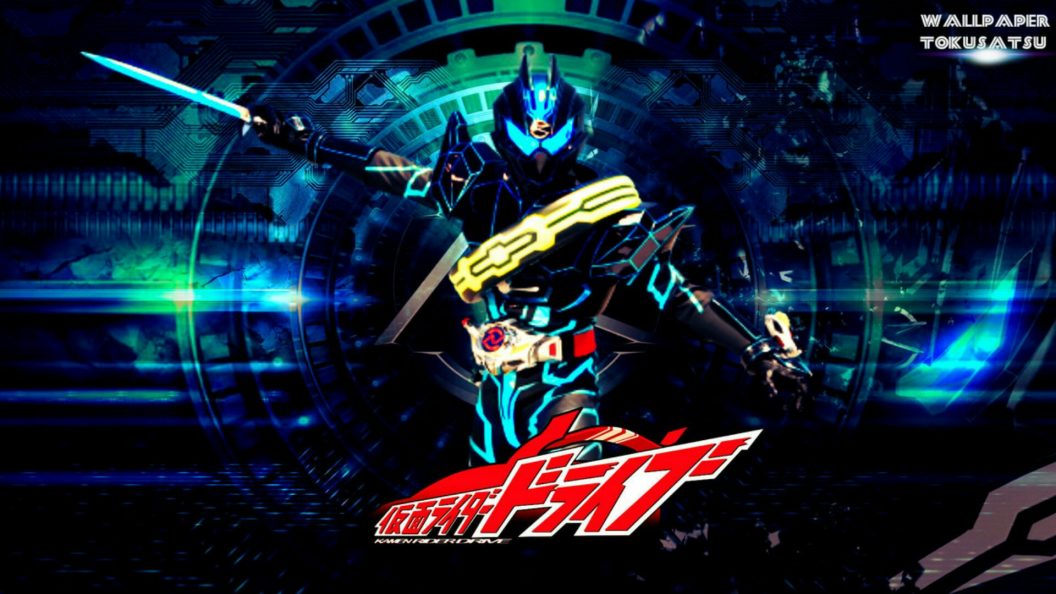 Detail Kamen Rider Drive Wallpaper Nomer 54