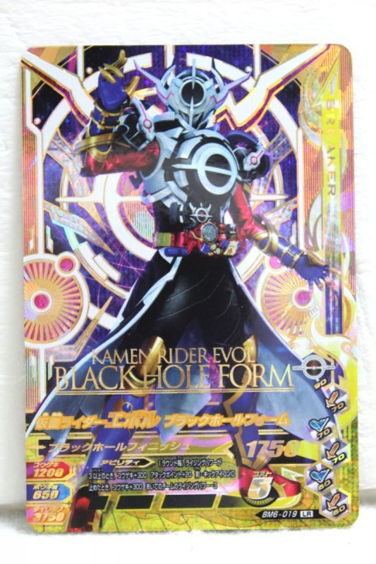 Detail Kamen Rider Evol Black Hole Nomer 42