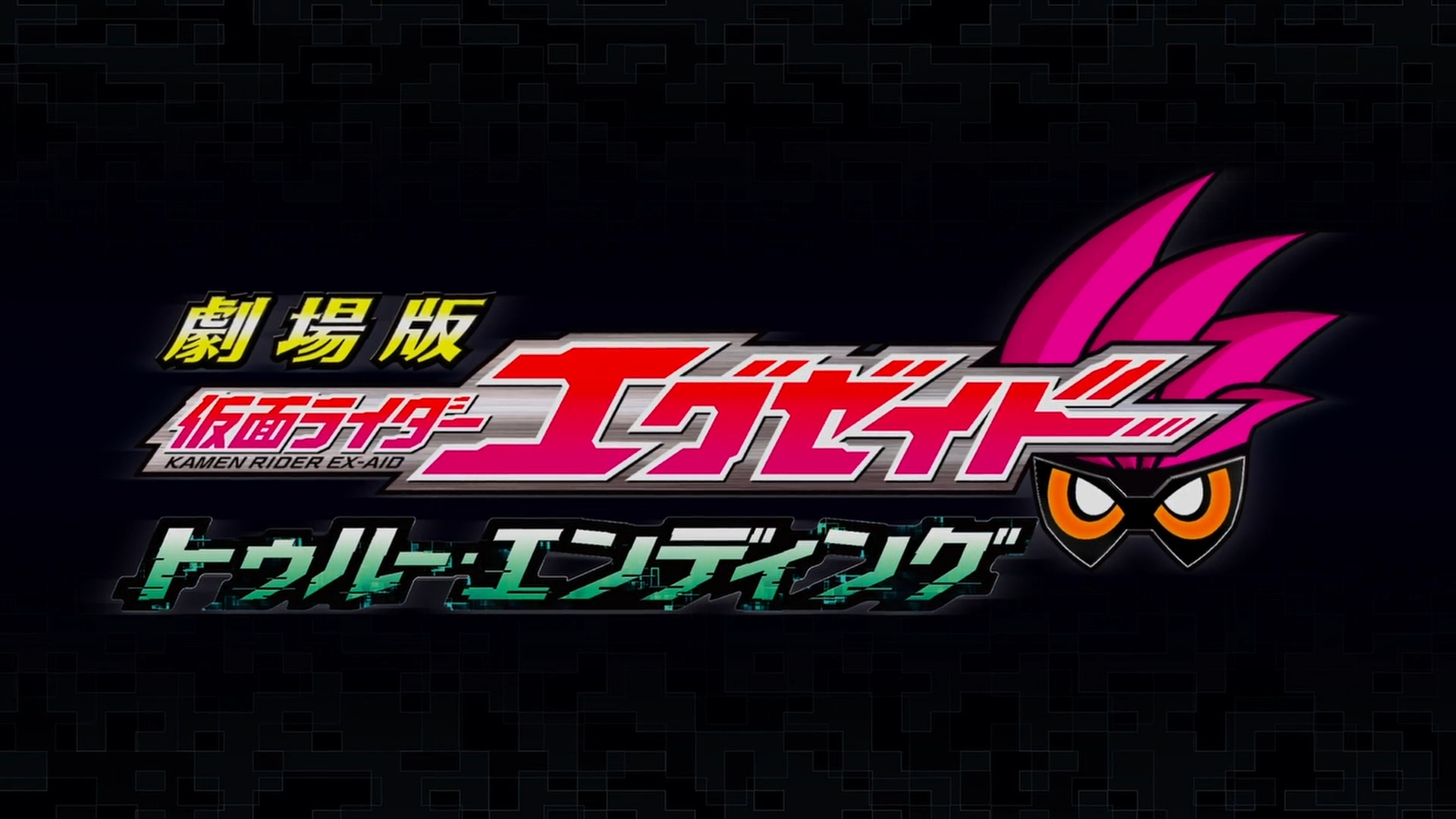 Detail Kamen Rider Ex Aid Download Nomer 26