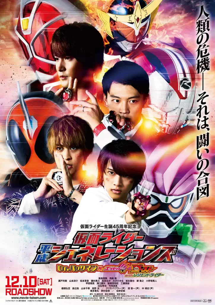 Detail Kamen Rider Ex Aid Download Nomer 58