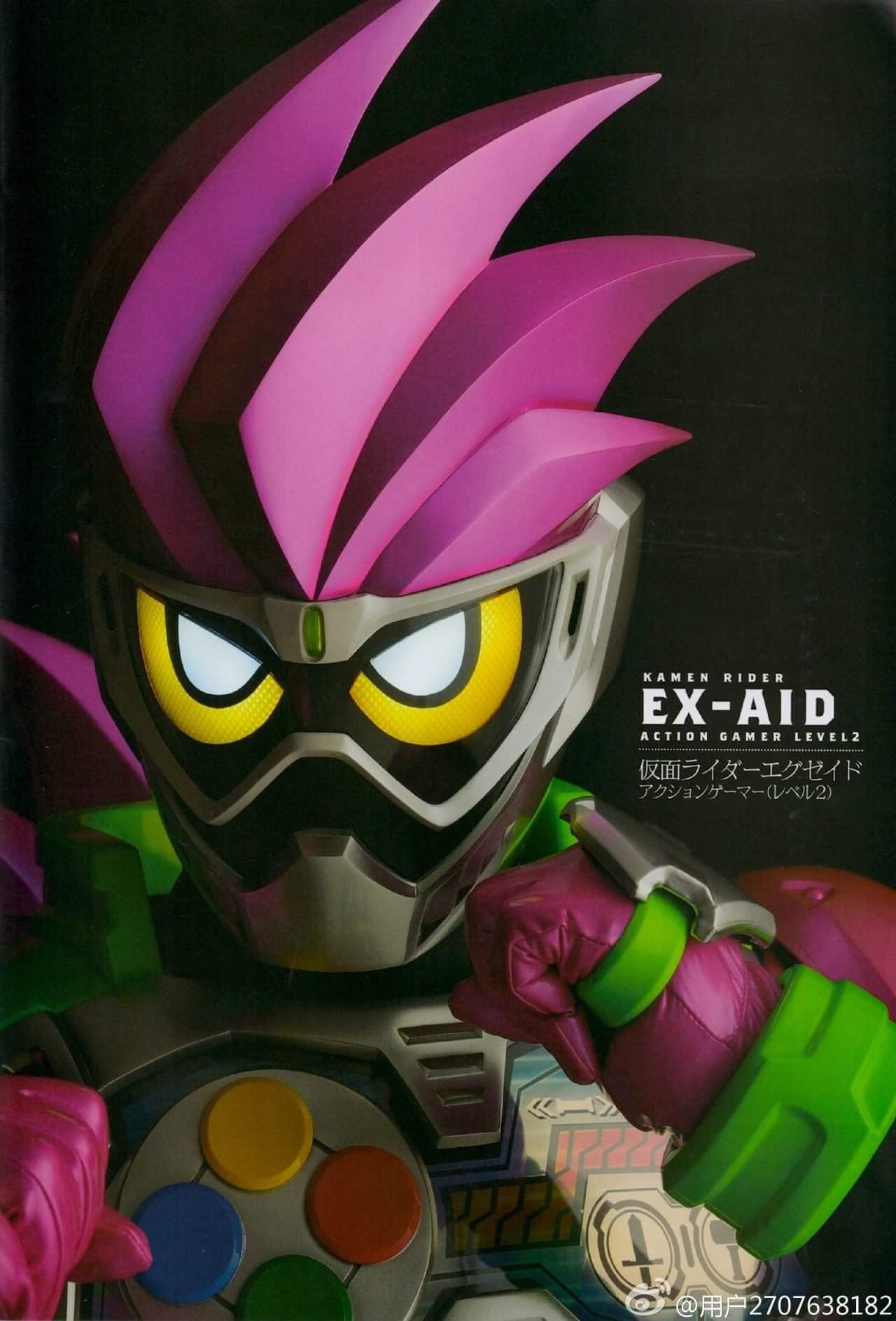 Detail Kamen Rider Ex Aid Wallpaper Nomer 14