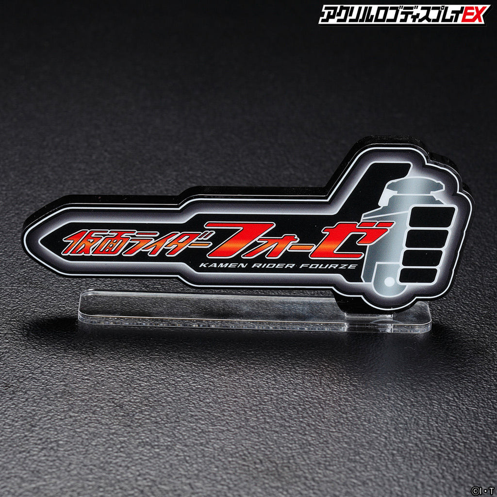 Detail Kamen Rider Fourze Logo Nomer 15