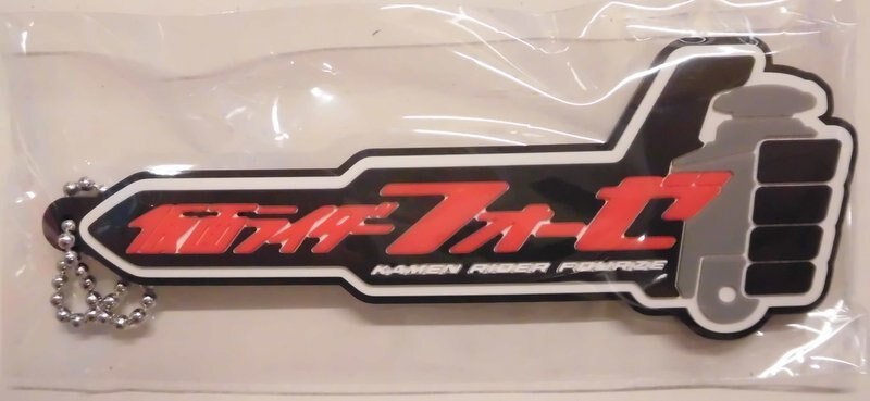 Detail Kamen Rider Fourze Logo Nomer 34