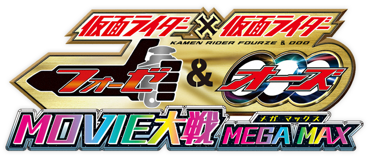Detail Kamen Rider Fourze Logo Nomer 46