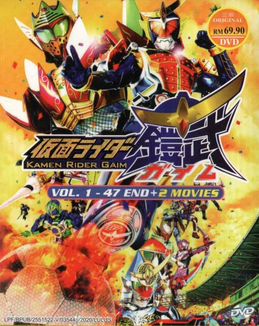 Detail Kamen Rider Gaim Hd Nomer 51