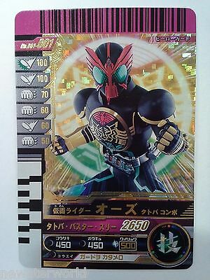 Detail Kamen Rider Gambarizing Arcade Machine For Sale Nomer 43