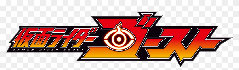 Detail Kamen Rider Ghost Logo Nomer 8