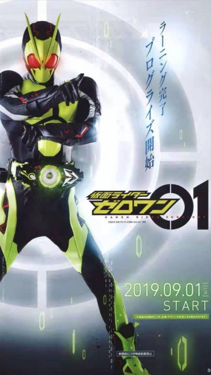 Detail Kamen Rider Ghost Wallpaper Nomer 39