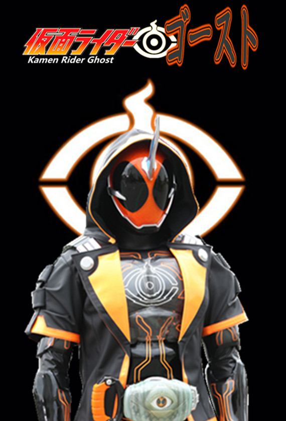 Detail Kamen Rider Ghost Wallpaper Nomer 45