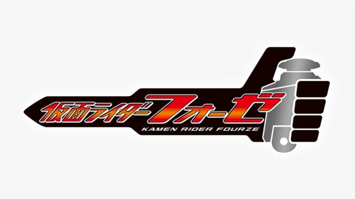 Detail Kamen Rider Hibiki Logo Nomer 44