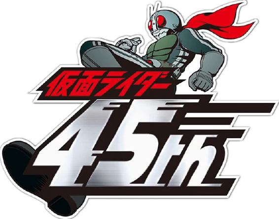 Detail Kamen Rider Ichigo Logo Nomer 5