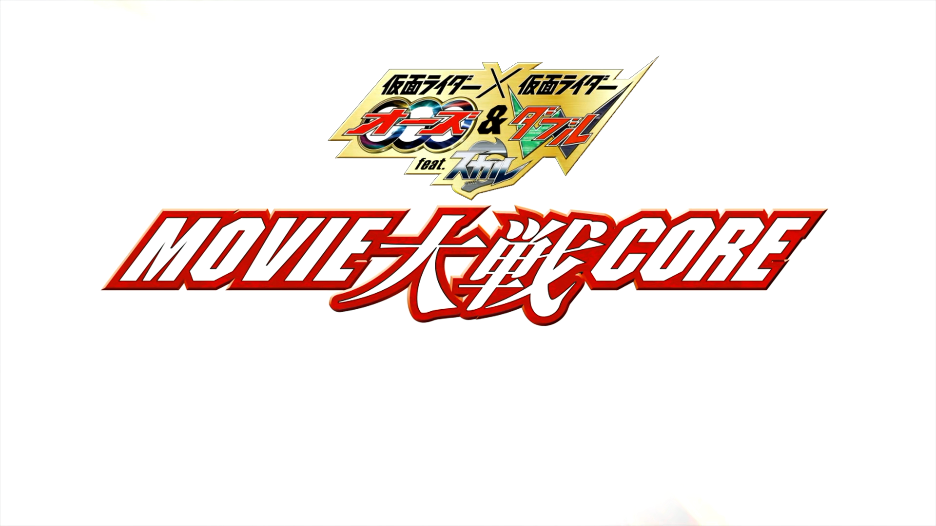 Detail Kamen Rider Ooo Logo Nomer 18