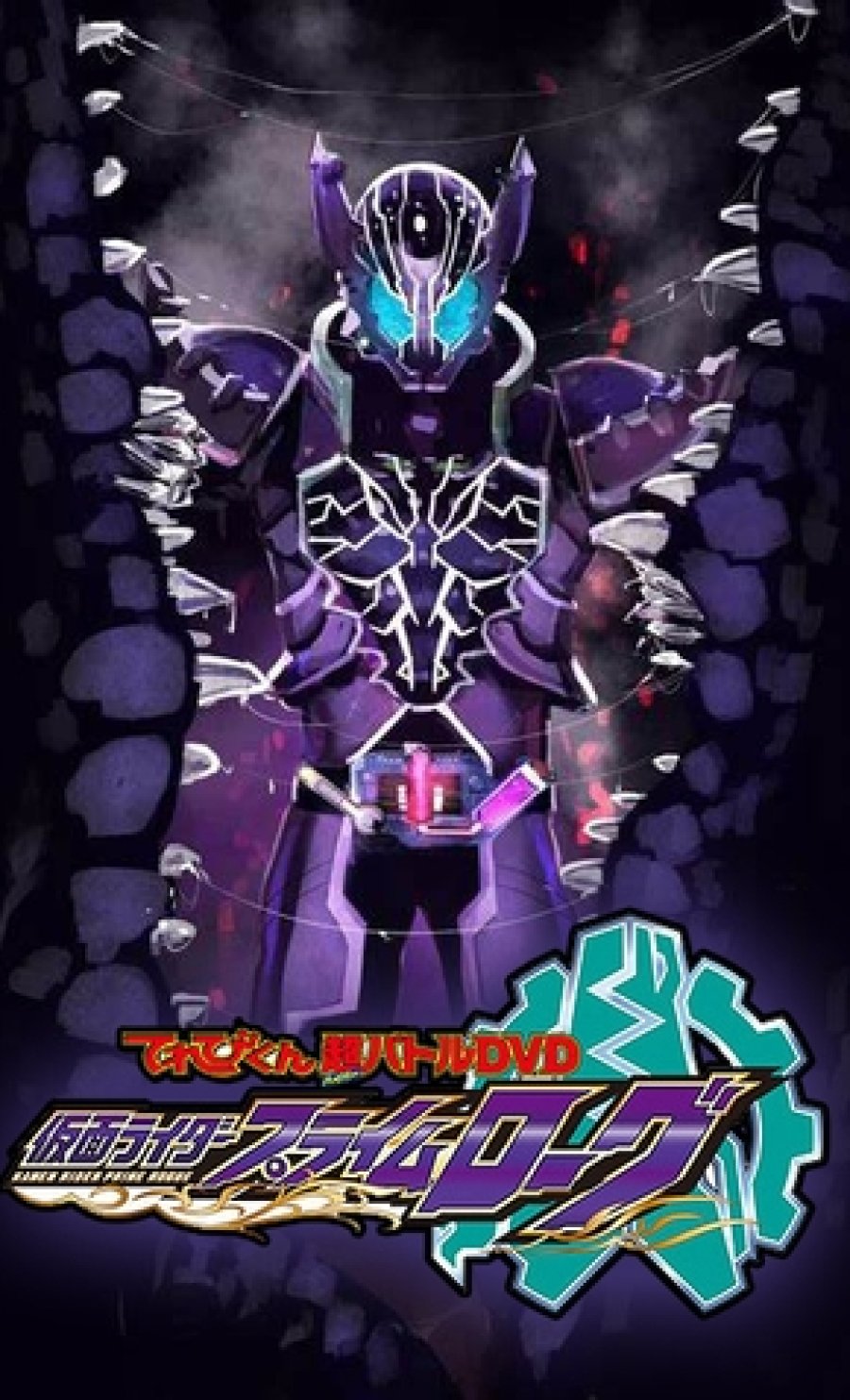 Detail Kamen Rider Rogue Wallpaper Nomer 45