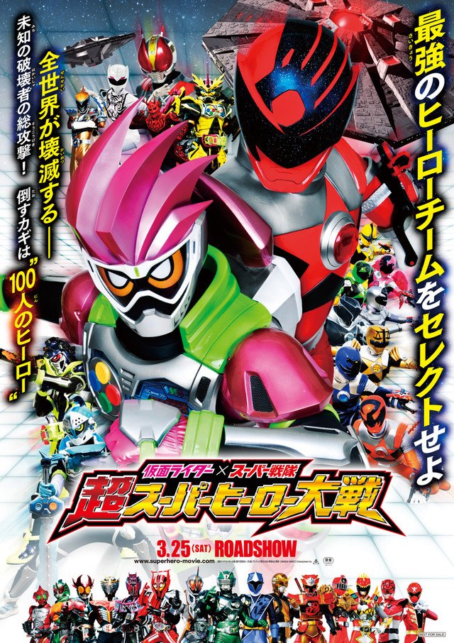 Detail Kamen Rider Super Sentai Super Hero Taisen Nomer 2