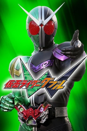 Detail Kamen Rider W Hd Nomer 23